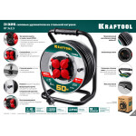 Силовой удлинитель Kraftool K-325 (55086-30)