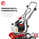 Культиватор Зубр МКЛ-100