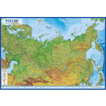 Карта Globen Россия Физическая 1:7.5 (КН054)