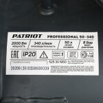 Компрессор Patriot Professional 50-340