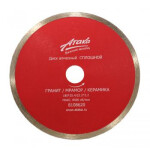 Алмазный диск Атака 8108630