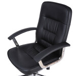 Кресло офисное Brabix Bit EX-550