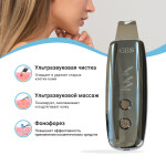 Прибор для ультразвуковой чистки лица Gess Star Face Silver GESS-690 silver