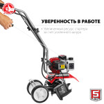Культиватор Зубр МКЛ-100
