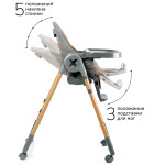Стульчик для кормления Amarobaby Elegant серый (AB23-23EL/11)