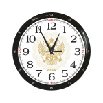 Часы настенные Vigor Д-29 герб РФ