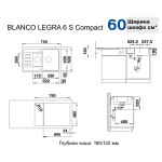 Комплект Blanco Legra 6 S Compact антрацит + Mida антрацит
