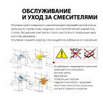 Смеситель для кухни Bravat Eler F7191238CP-RUS