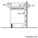 Встраиваемая индукционная варочная панель Neff T59TF6TN0