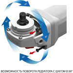 Угловая шлифмашина Зубр УШМ-150-1400 М3