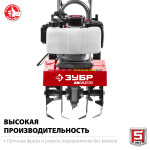 Культиватор Зубр МКЛ-100