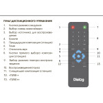 Напольная акустическая система Dialog AP-1100