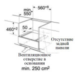 Встраиваемый электрический духовой шкаф Weissgauff OE 4551 DB Black Edition