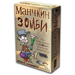 Настольная игра Hobby World Манчкин Зомби (2-е рус. изд.)