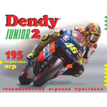 Игровая приставка Dendy Junior-2 195 игр