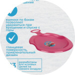 Ледянка Пластик Снежный вихрь (10) Пл-С88 розовый