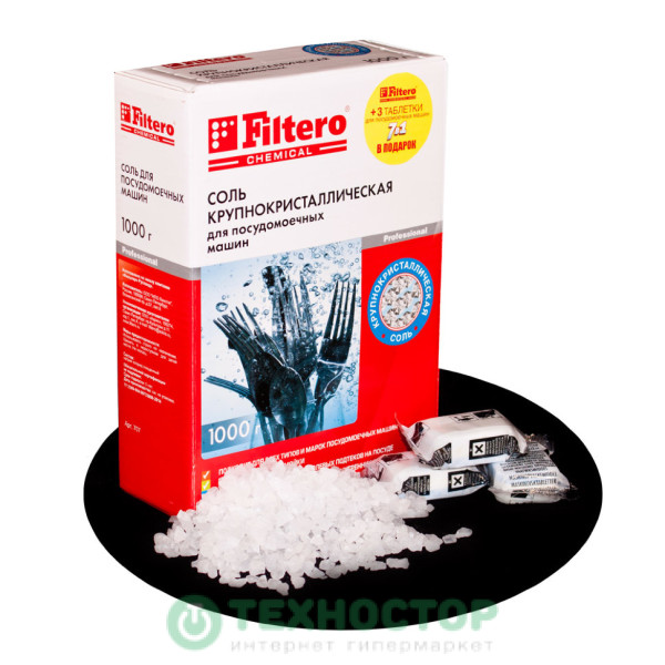 Соль для посудомоечных машин Filtero 1кг+3 таблетки для ПММ